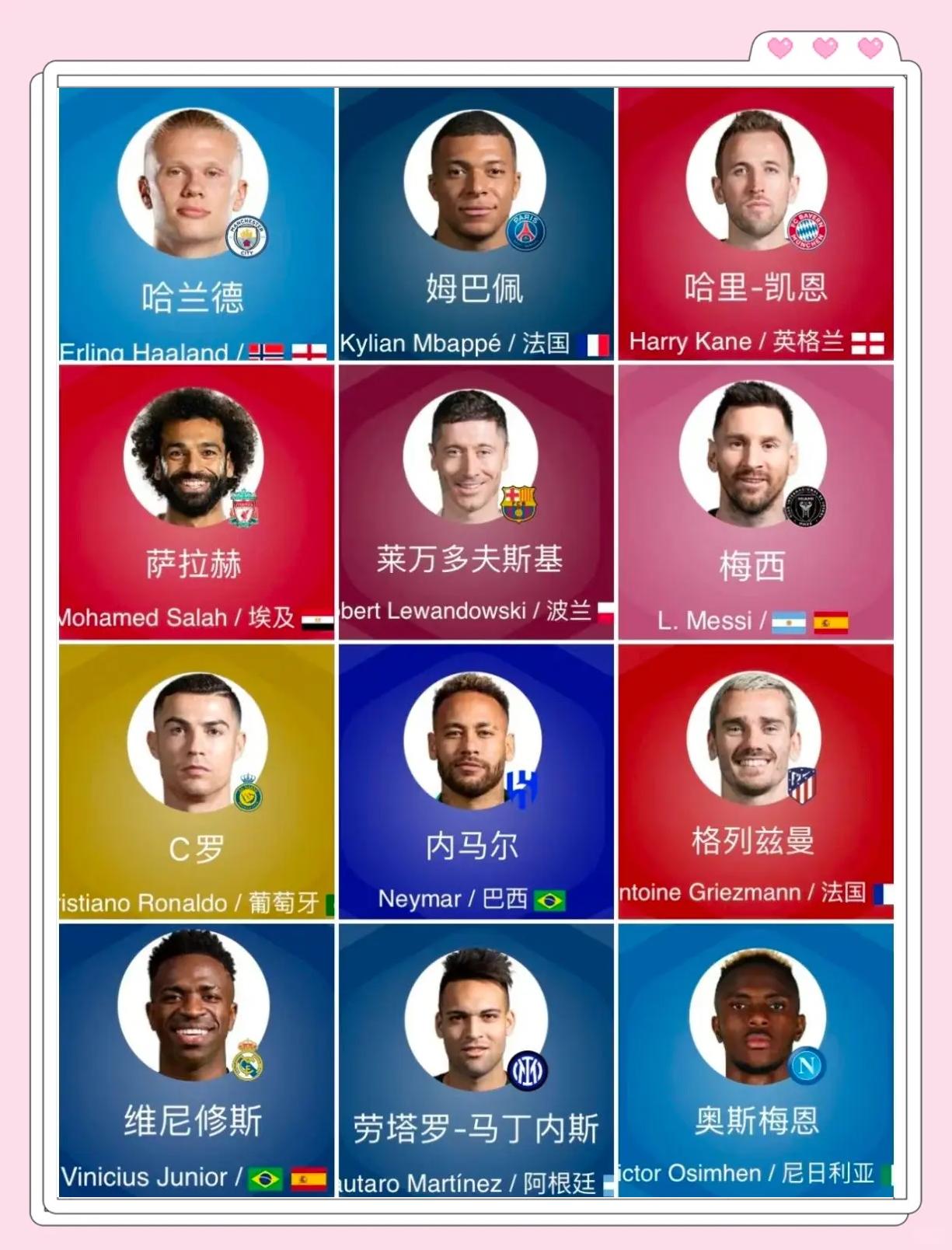  2024德国杯赛程规则 